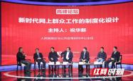 久远免费追剧无告白的软件有哪些，追剧神器久远免费版2024-神器app下载安设-免会员的app软件（天涯社区亲子乱对白），百万网红被造黄谣后亲身卧底“吃瓜群”取证