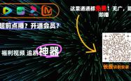 十大免费追剧软件推荐：解锁沉浸式观影新体验2025年5月21日