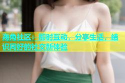 及facesittimg吃屎视频vk-facesittimg吃屎视频vk下载手机版V？这类“吃瓜群”竟成搜集妄言泉源何如正在合法范畴内理性“吃瓜”