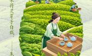 AI时政画报 武夷灵芽2025/6/8热点新闻