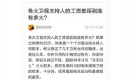 今日热点头条去广告纯净版