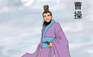 天涯海角皆可至星海沧河皆可观初一古诗赏析之《观沧海》：曹操的日月星河都在海里