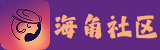 海角社区最新地址 - 美女秀场+免费视频+互动社区一站体验